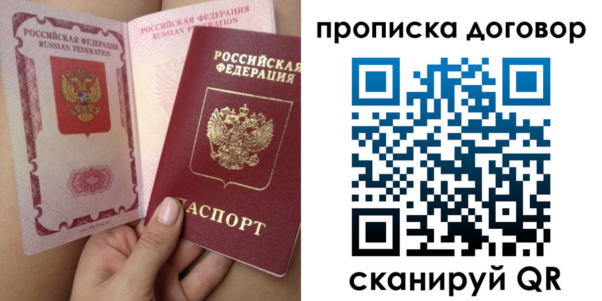 форма 3 в Кубинке