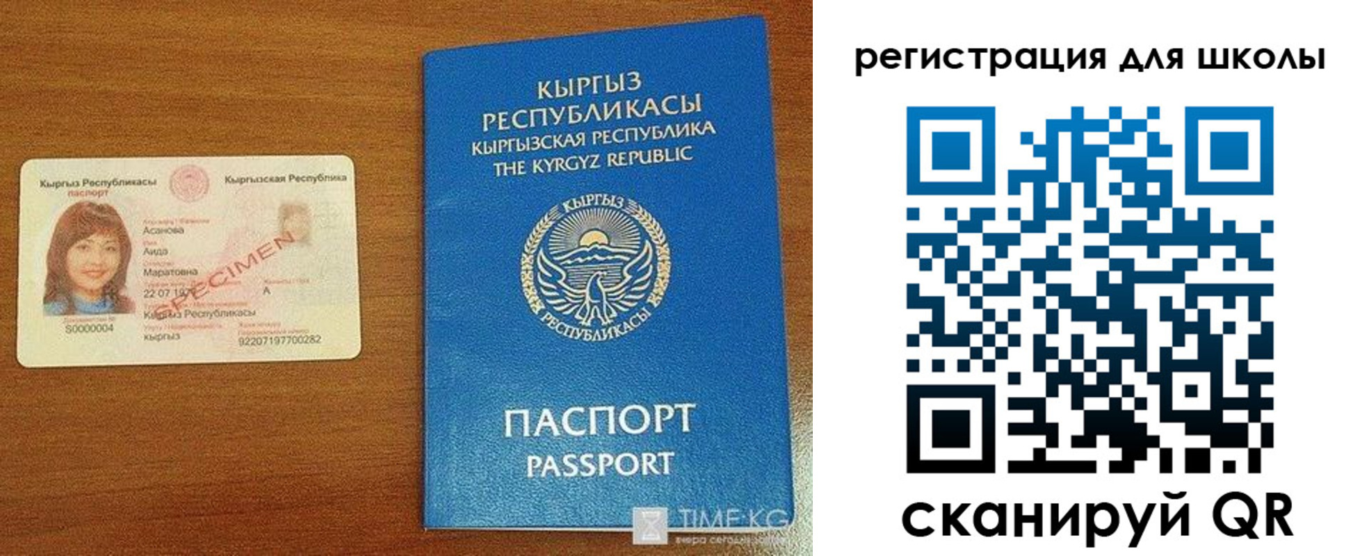 временная регистрация 2025 в Кубинке
