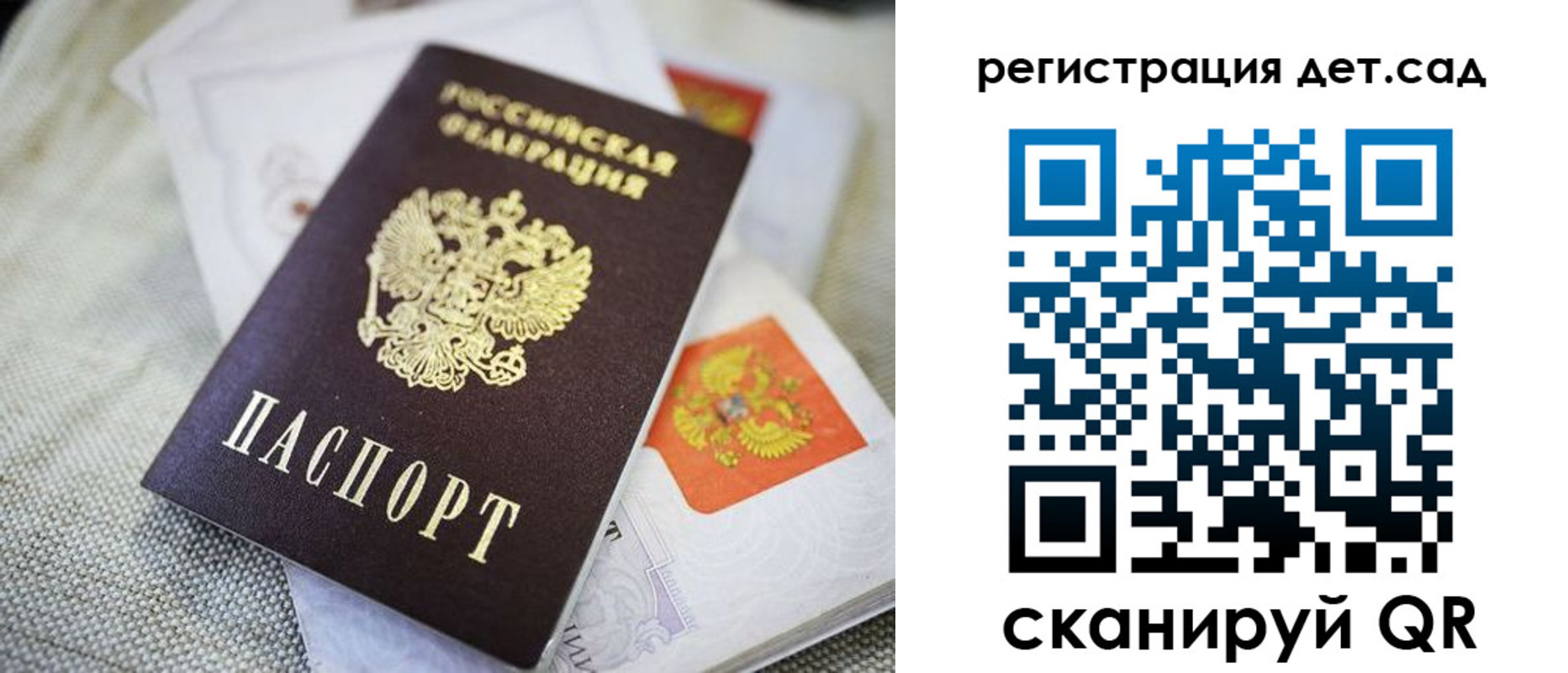 временная регистрация адрес в Кубинке