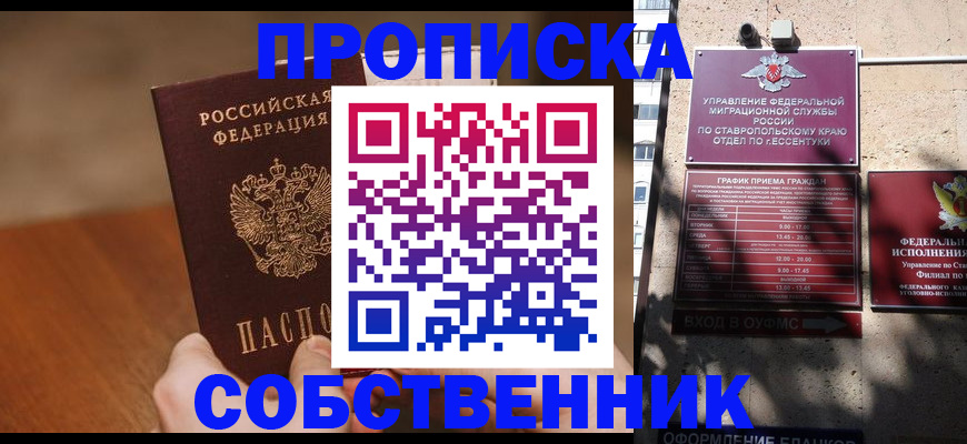регистрация для дет. сада в Кубинке
