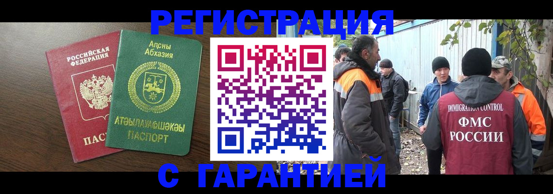 пропишу в квартире в Кубинке