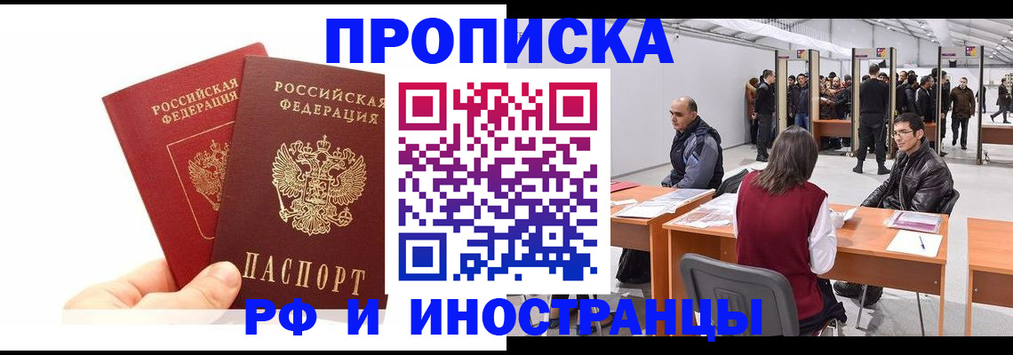 форма 3 в Кубинке